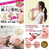 Những món đồ làm đẹp kỳ lạ của người Nhật